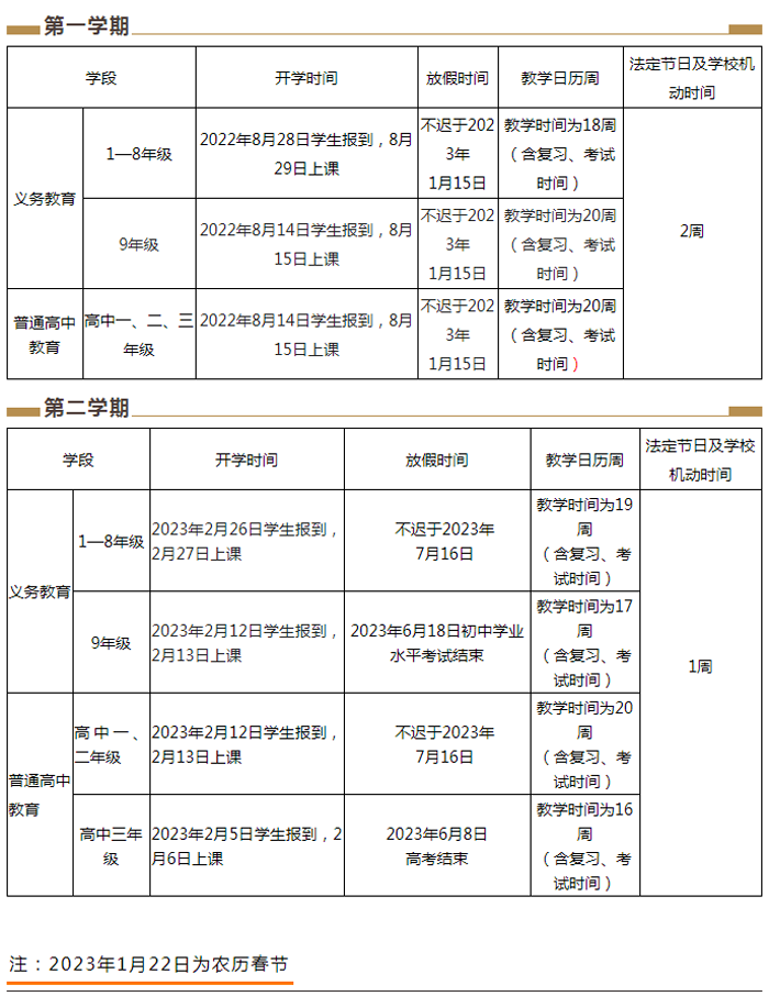 悦读嵩明