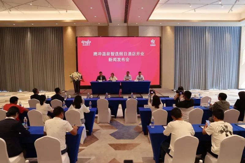 保山新闻网