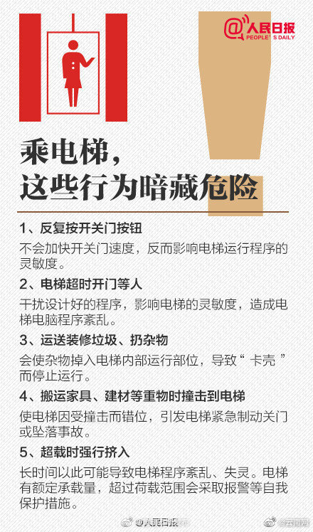 “昆明五华发布”微博