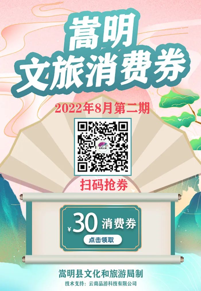 悦读嵩明