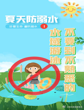 滇池旅游度假区