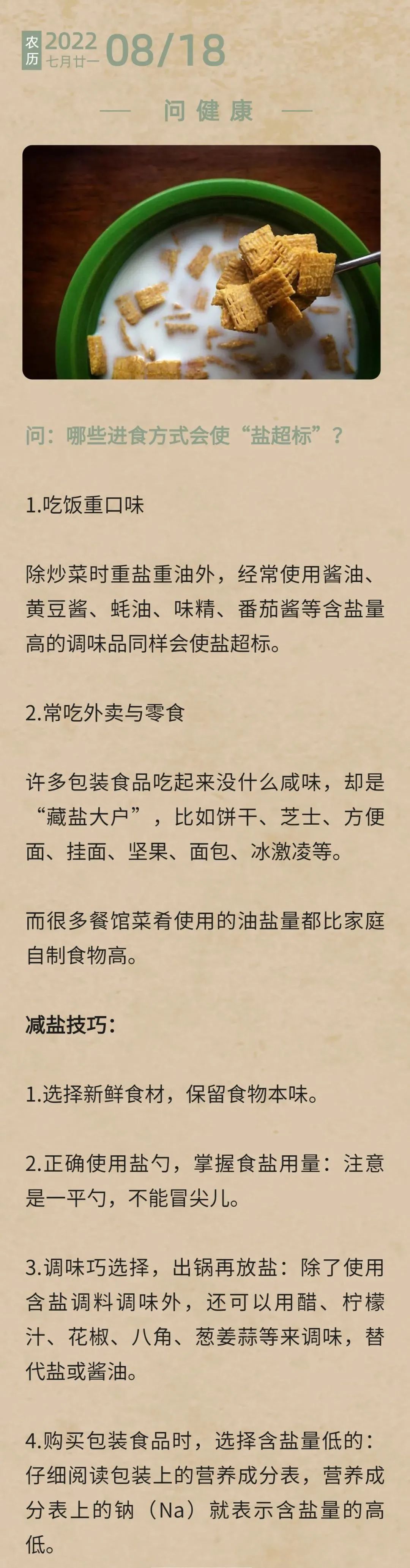 云南卫生12320