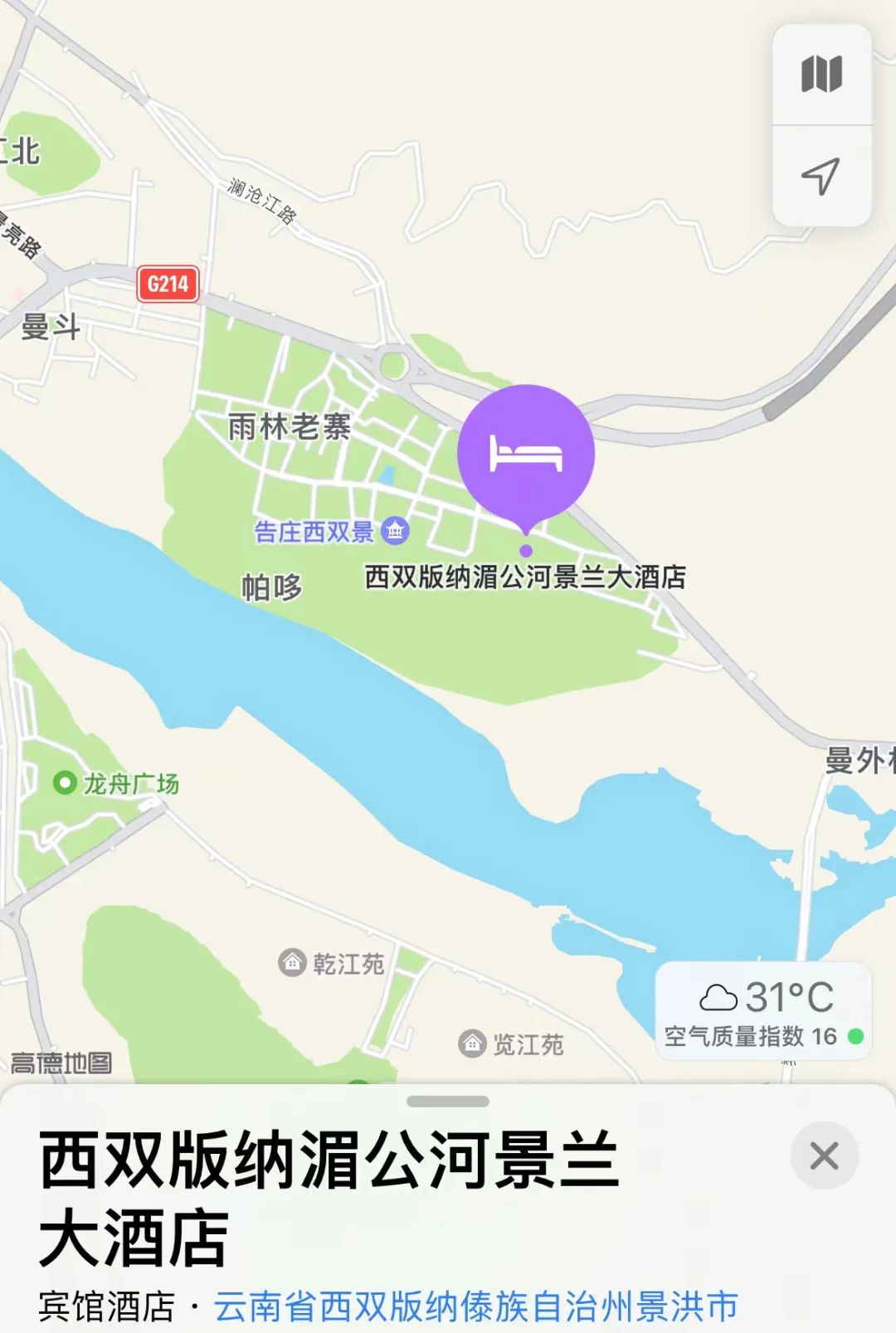 一部手机游云南