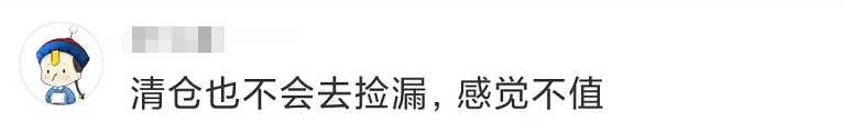 春城晚报