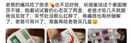 春城晚报
