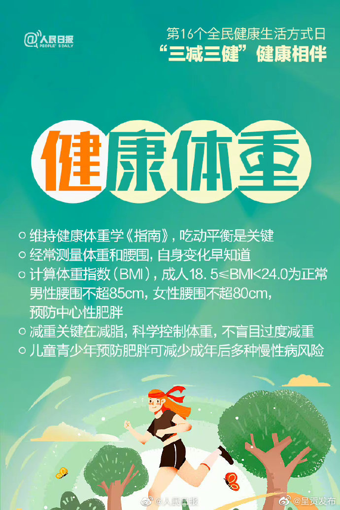 呈贡发布