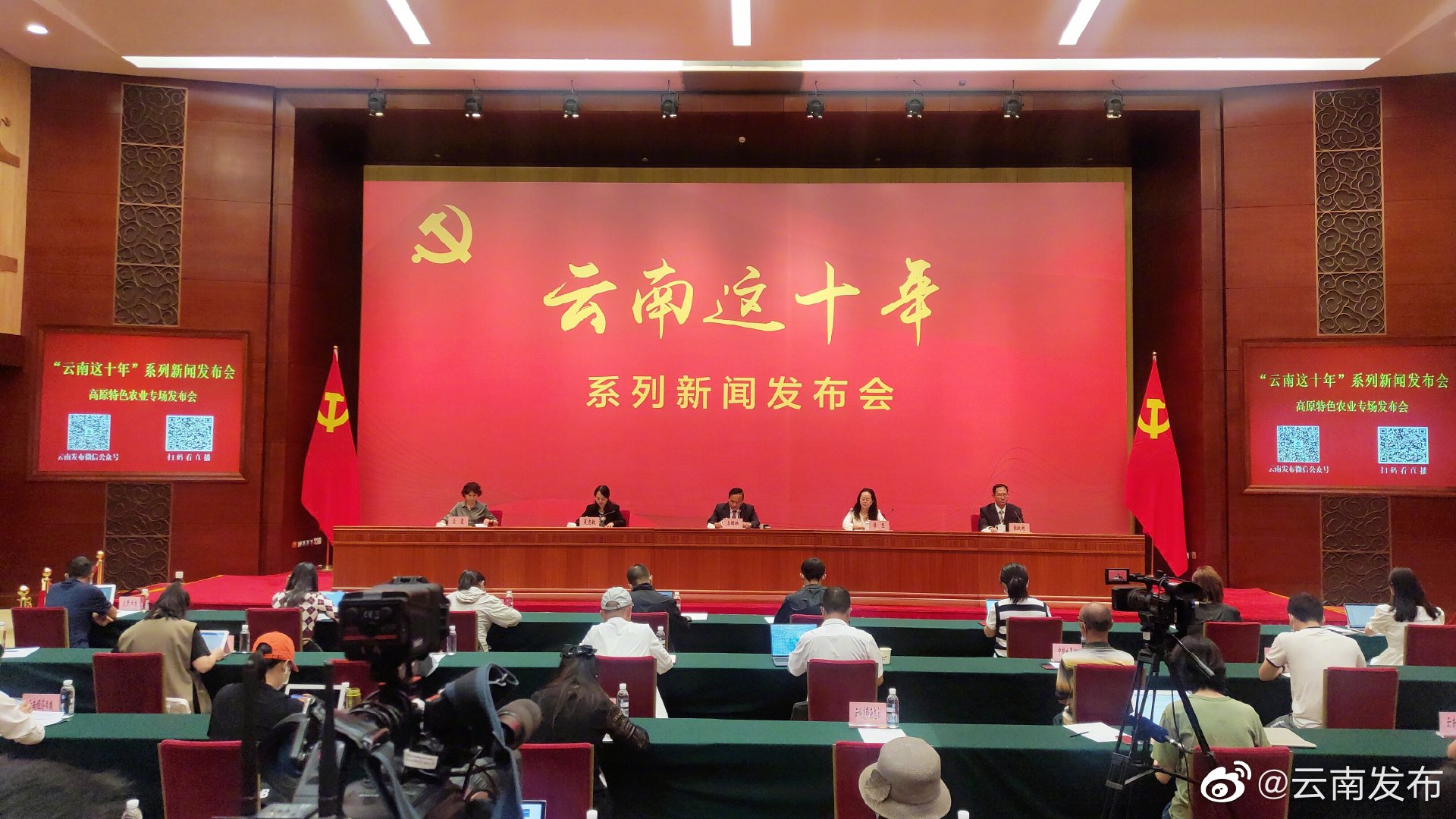 截至2021年底云南农产品加工产值突破万亿