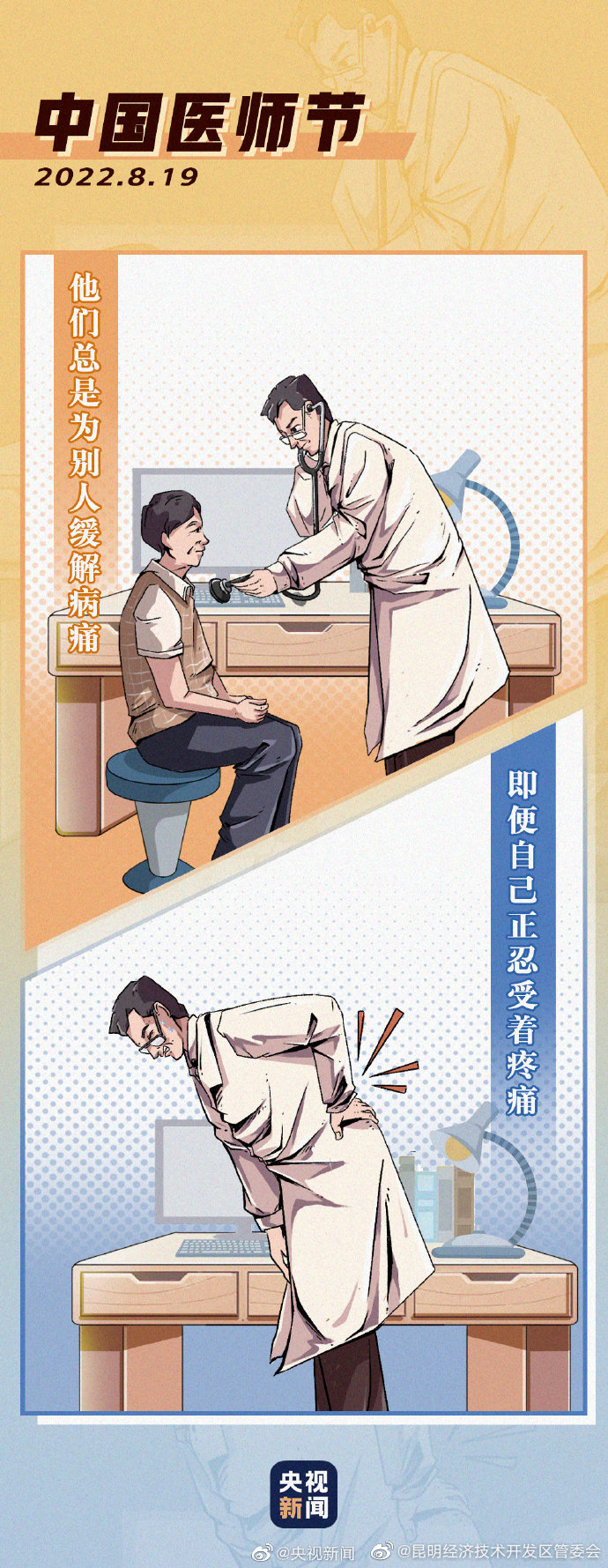 昆明经济技术开发区管委会