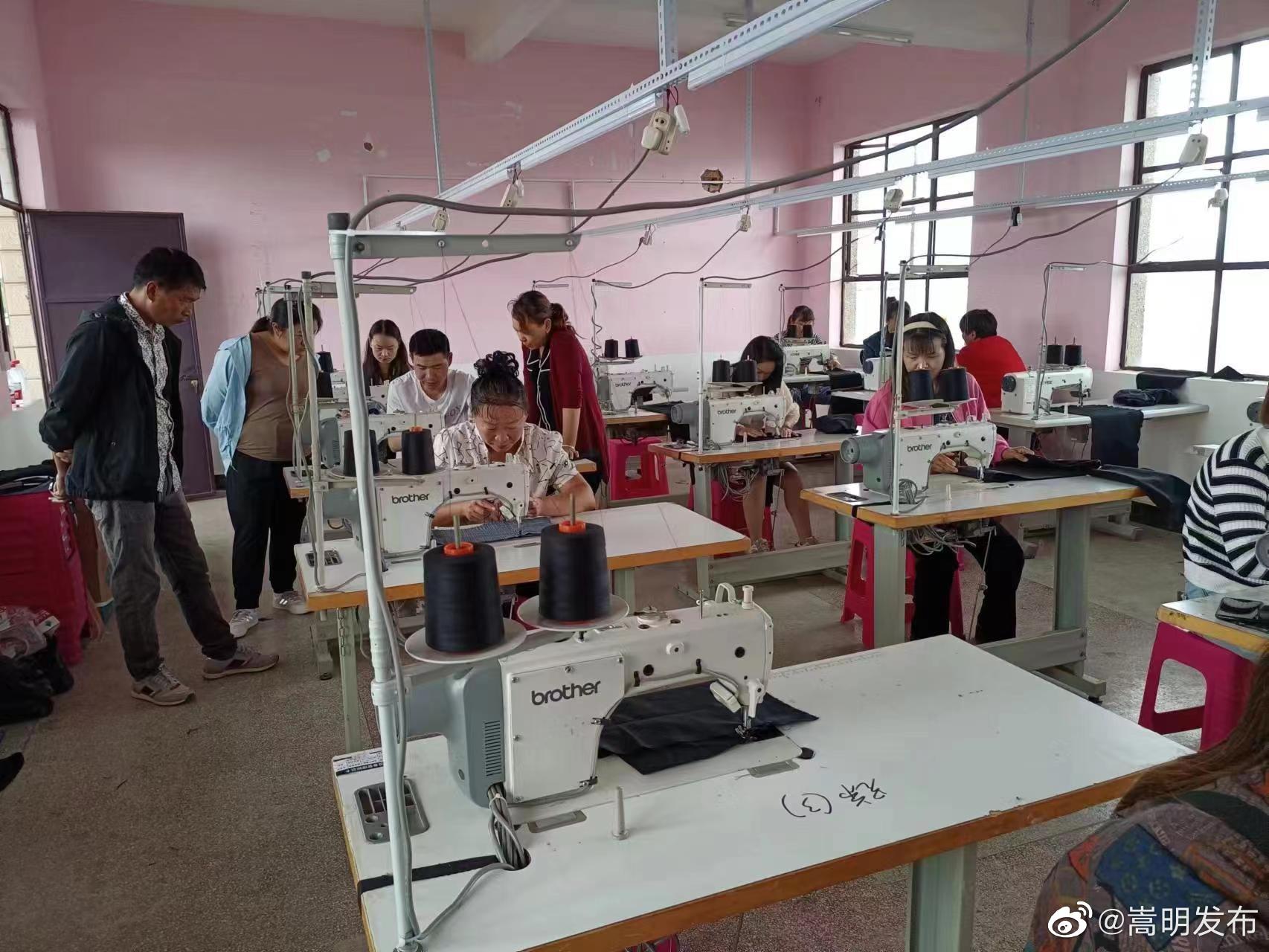 嵩明发布