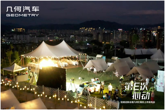 918云南交通台(微信)