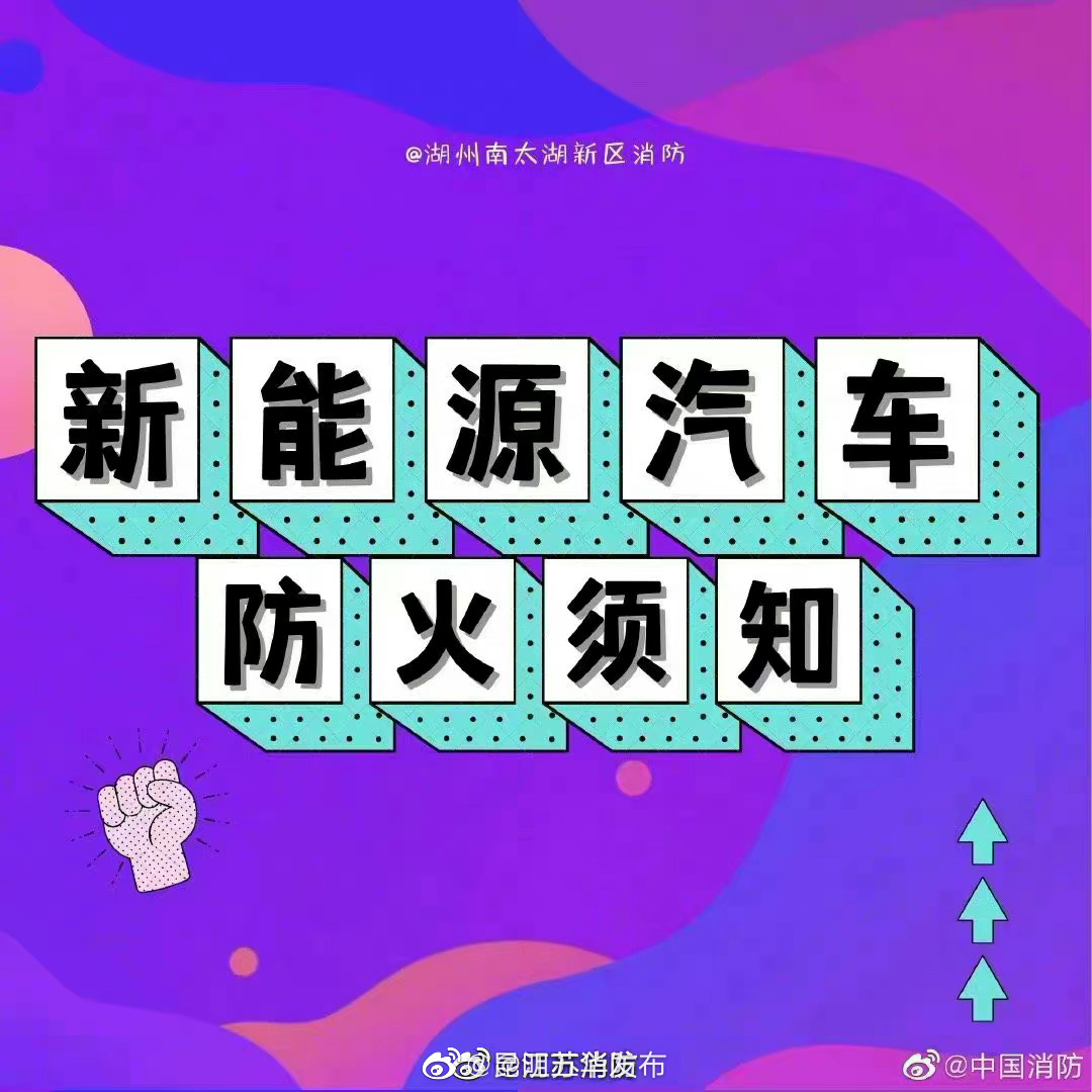 “昆明五华发布”微博