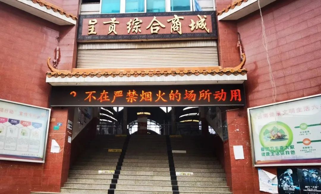 呈贡发布
