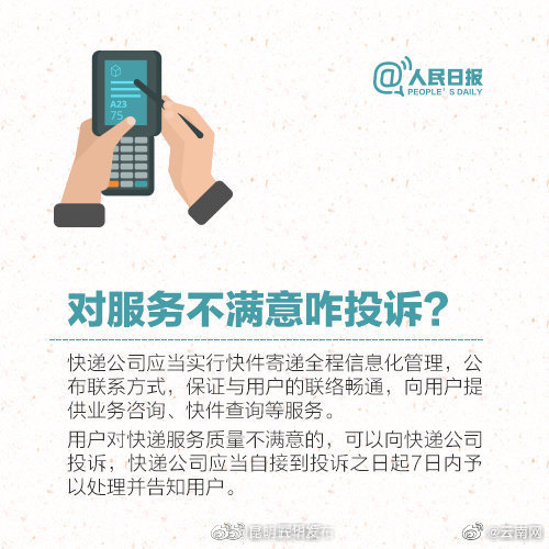 “昆明五华发布”微博