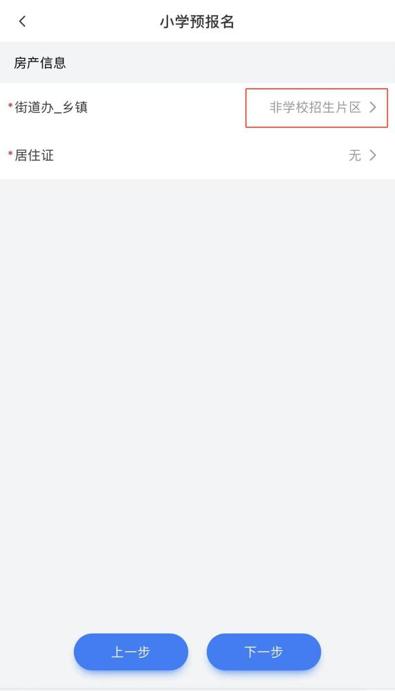 丽江日报