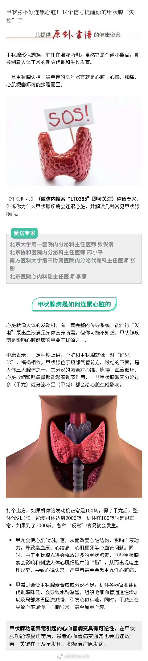 “昆明五华发布”微博