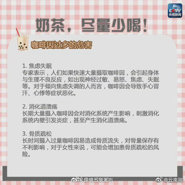 “昆明五华发布”微博