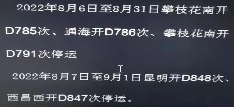 昆明信息港/cnkmxxg