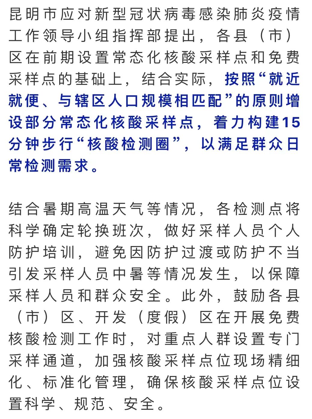 悦读嵩明