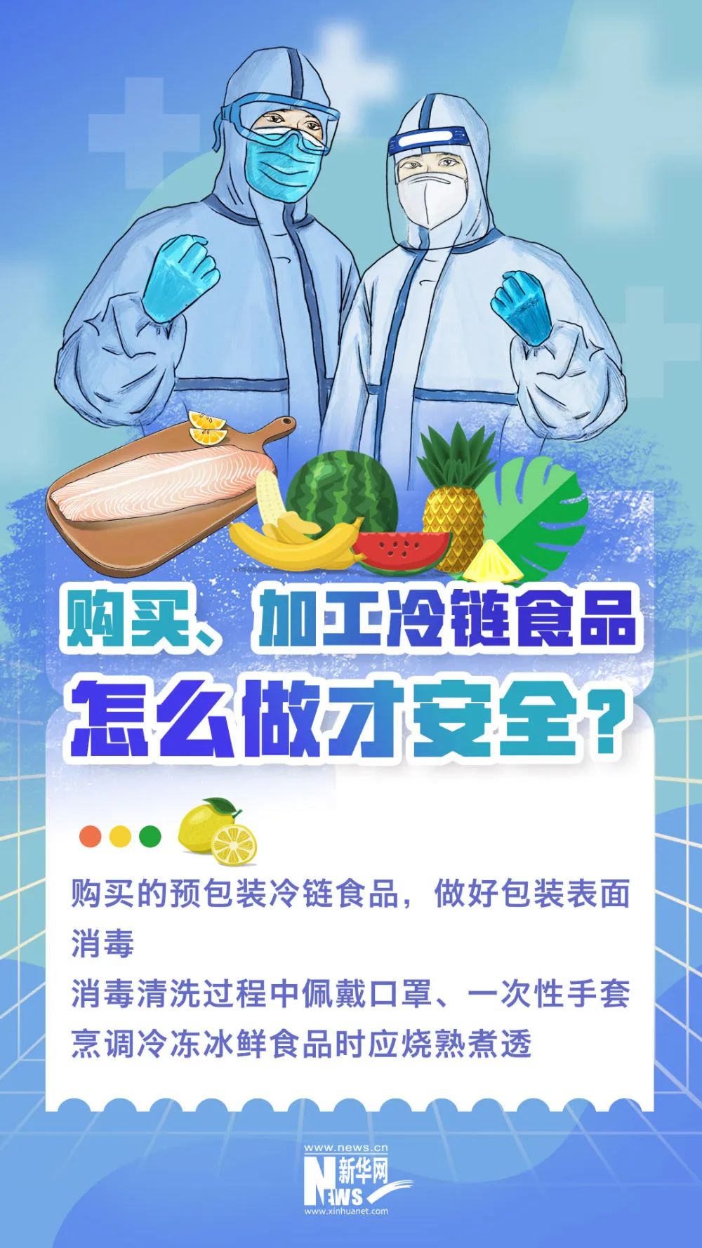 云南卫生12320