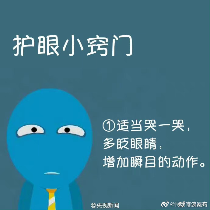 “昆明官渡发布”微博