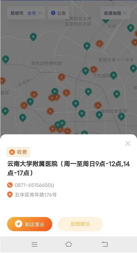 昆明信息港/cnkmxxg