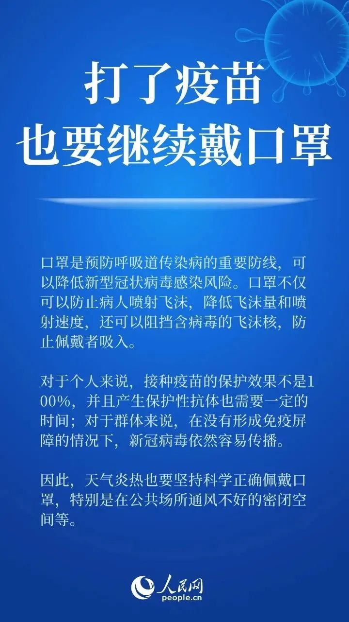 云南迪庆先锋