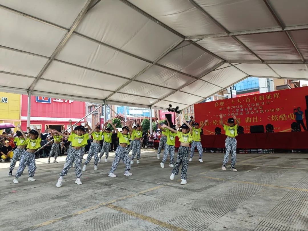 丽江日报