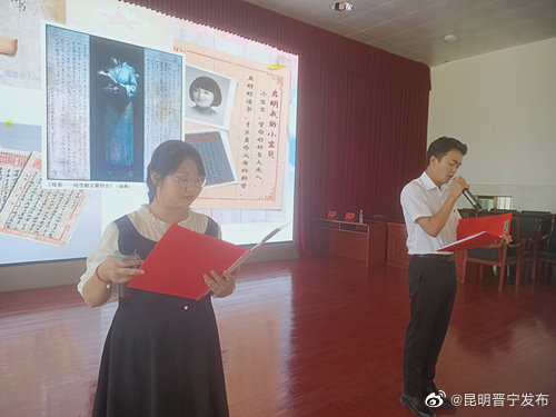 昆明晋宁发布