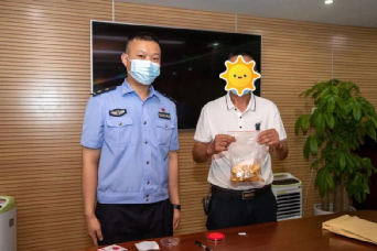 云南信息报