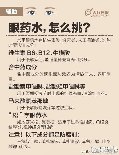 “昆明官渡发布”微博