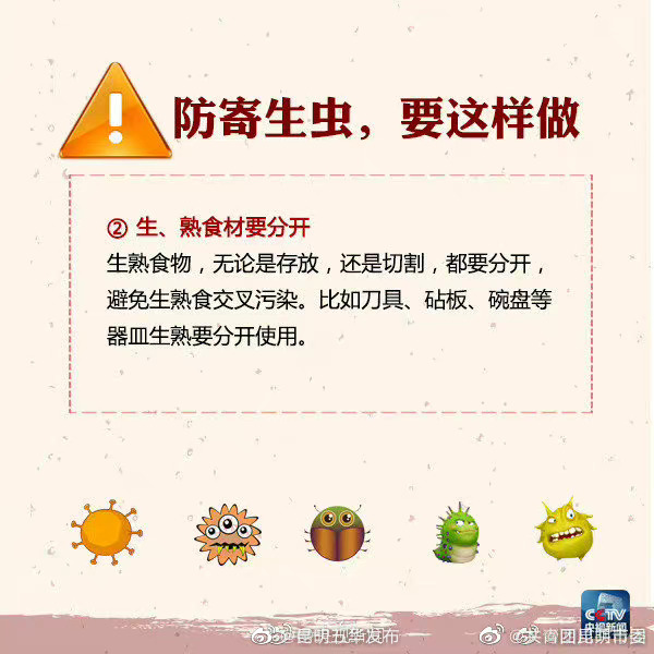 “昆明五华发布”微博
