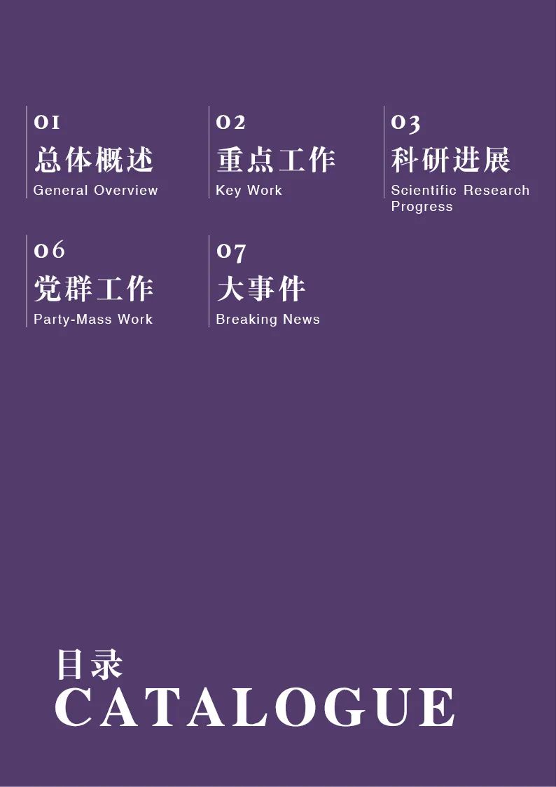 昆明植物园