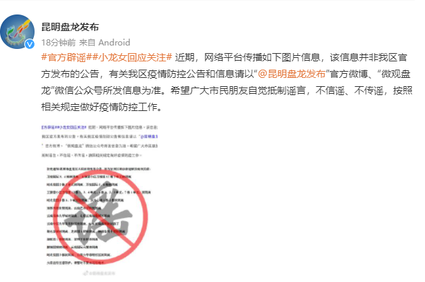 昆明信息港/cnkmxxg