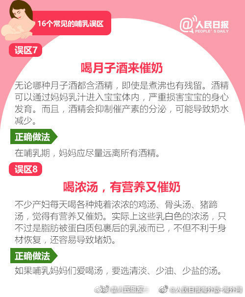 “昆明五华发布”微博