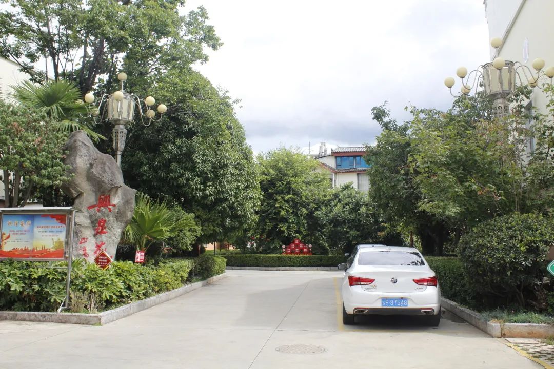 丽江日报