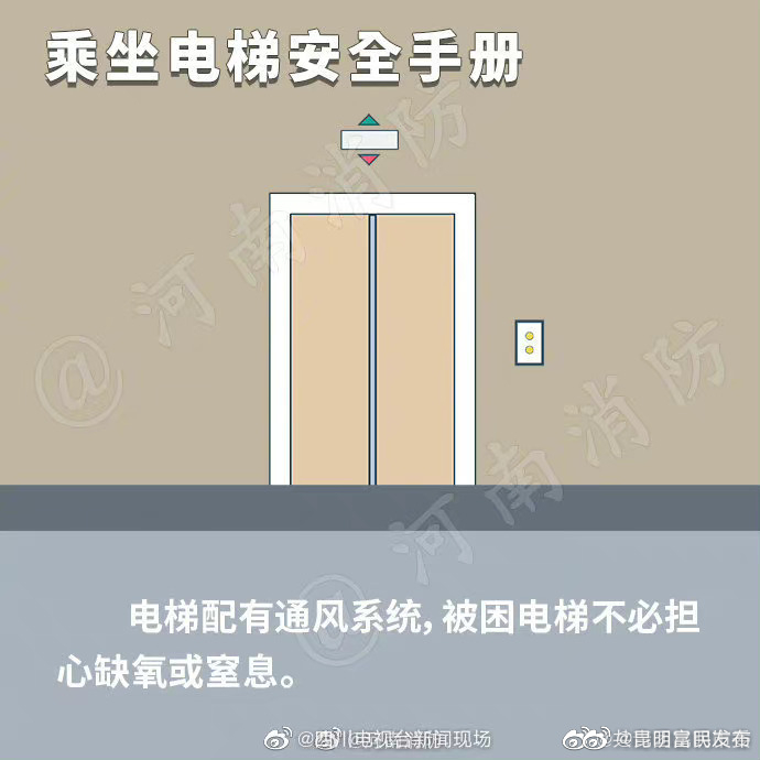 “昆明富民发布”微博