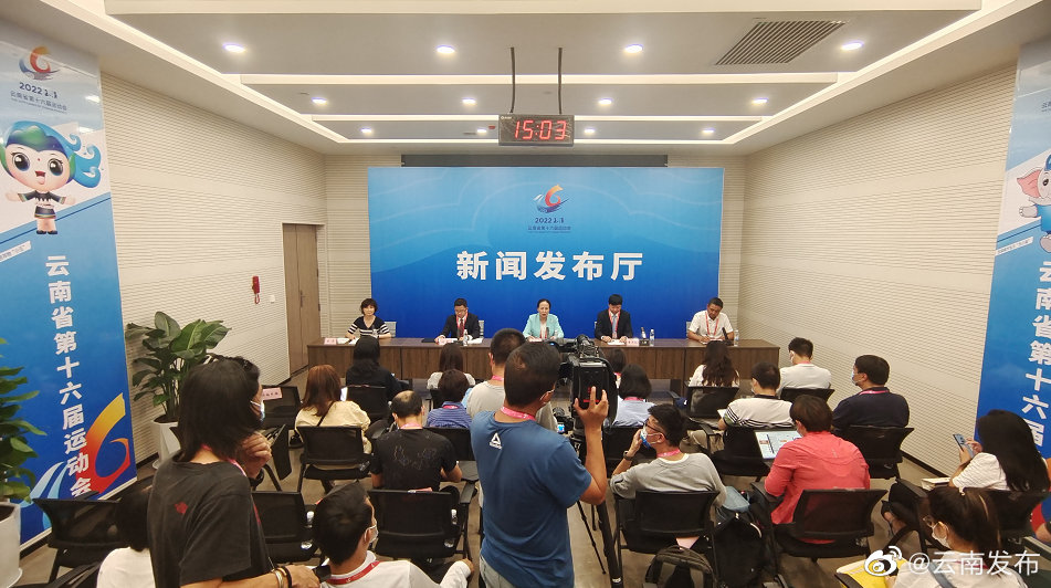 省十六运会将于明晚8点开幕