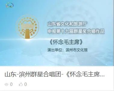 昆明公共文化云