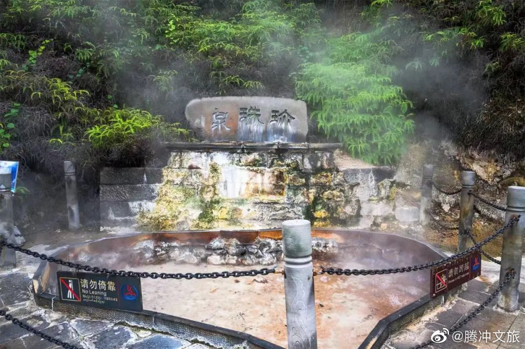 腾冲文旅微博