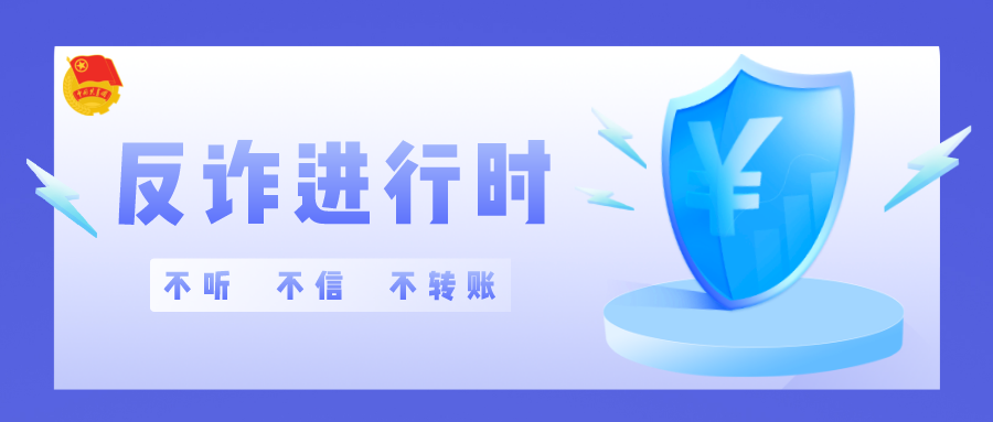 盘龙共青团