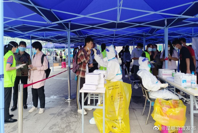 “昆明官渡发布”微博
