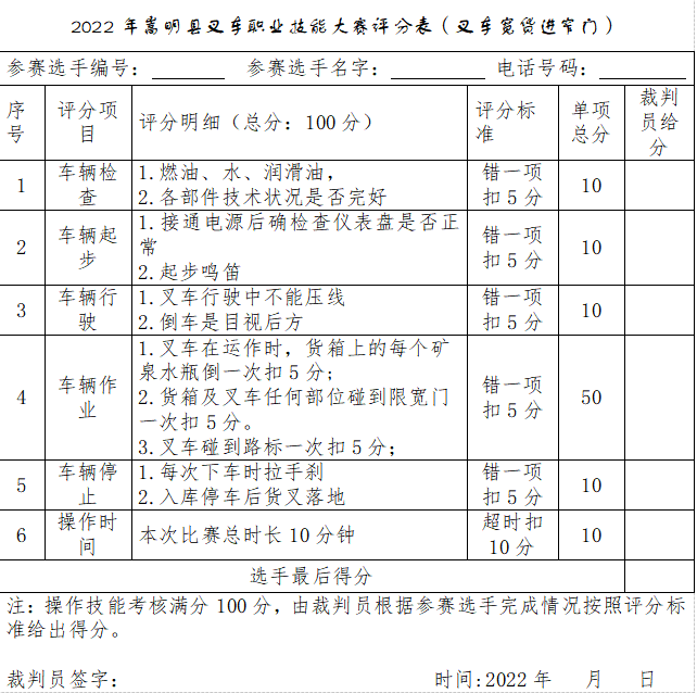 悦读嵩明