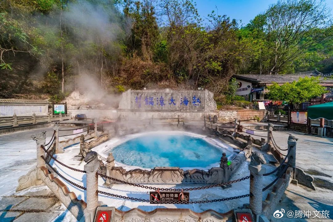 腾冲文旅微博