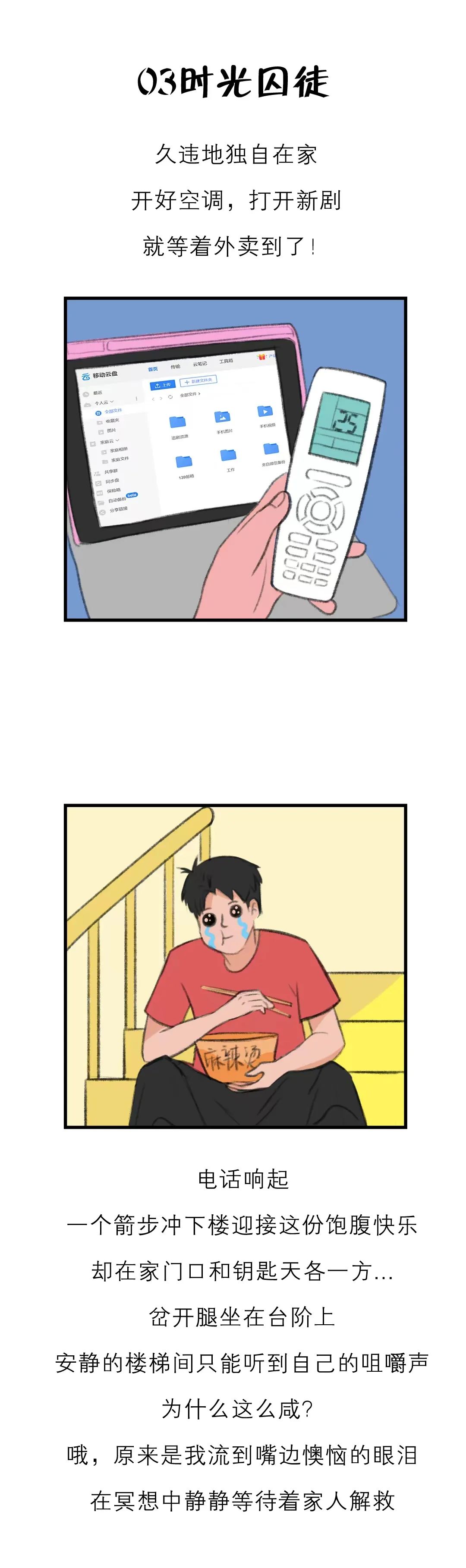 德宏团结报