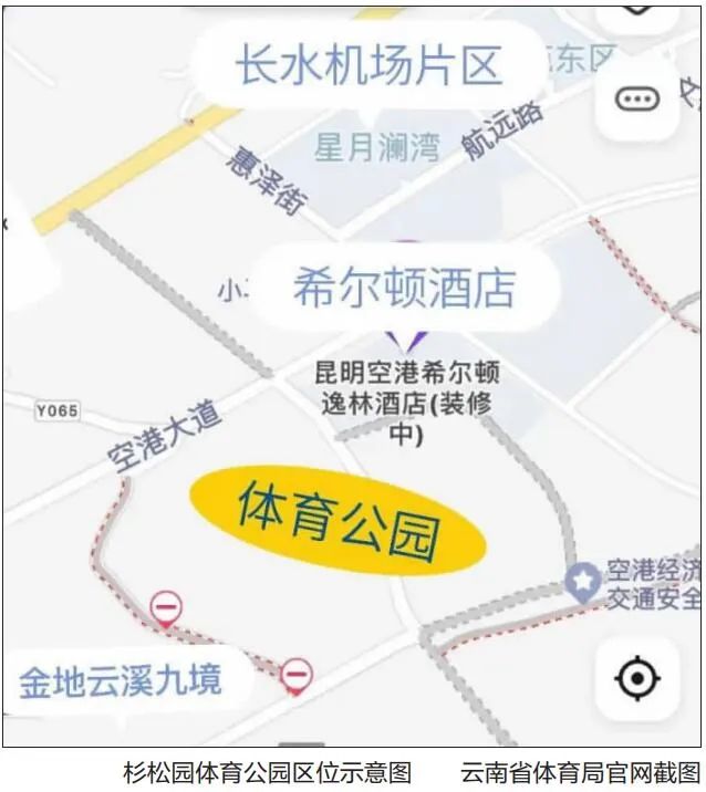 掌上春城