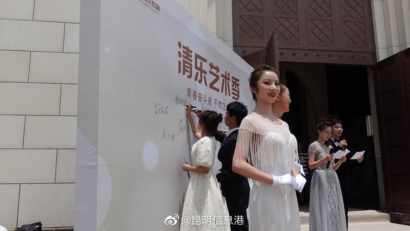 昆明信息港
