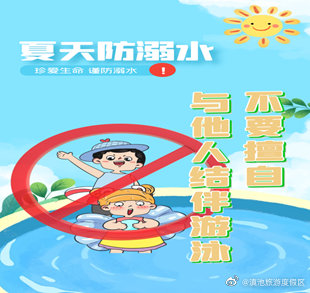 滇池旅游度假区