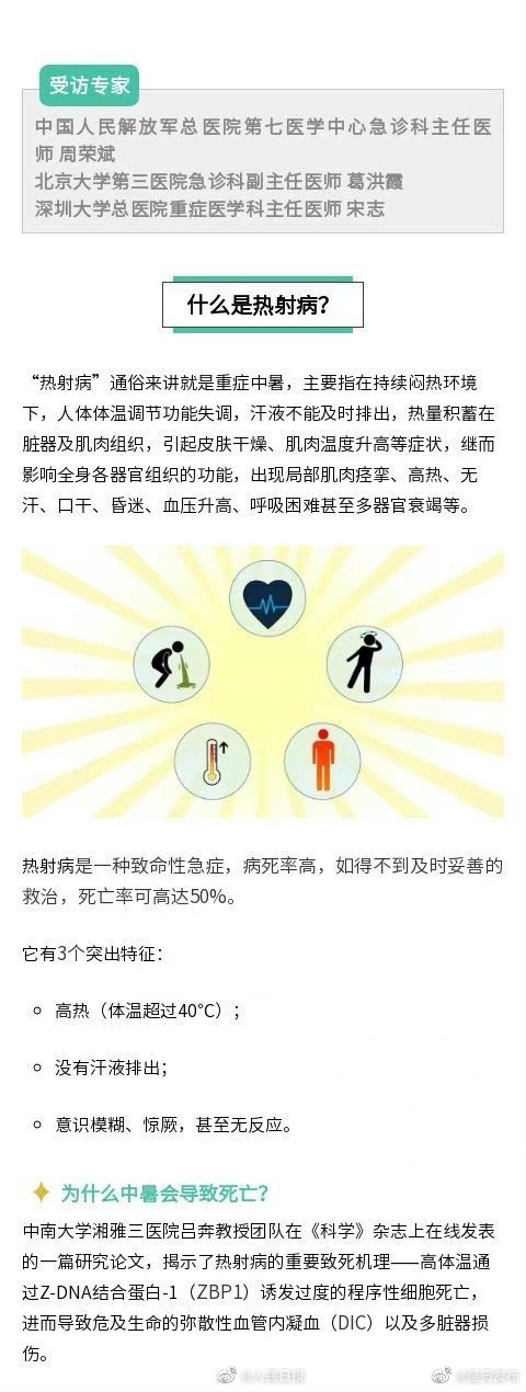 呈贡发布