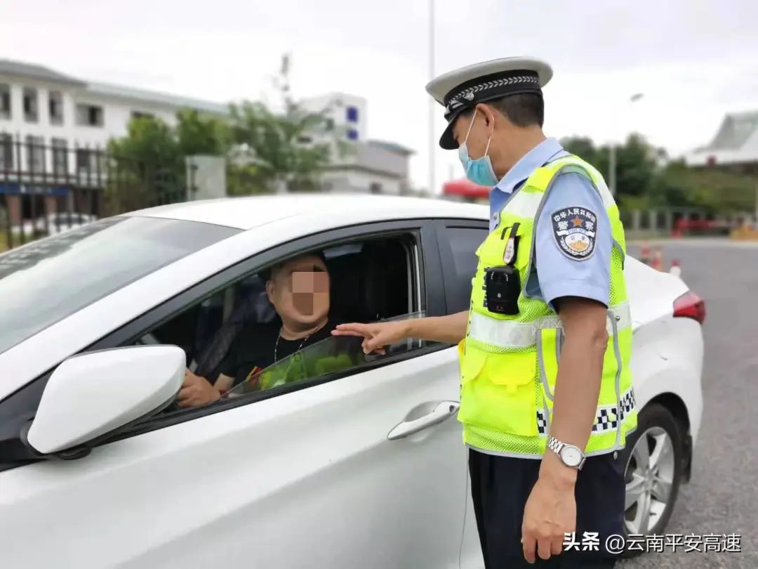 云南高速交警