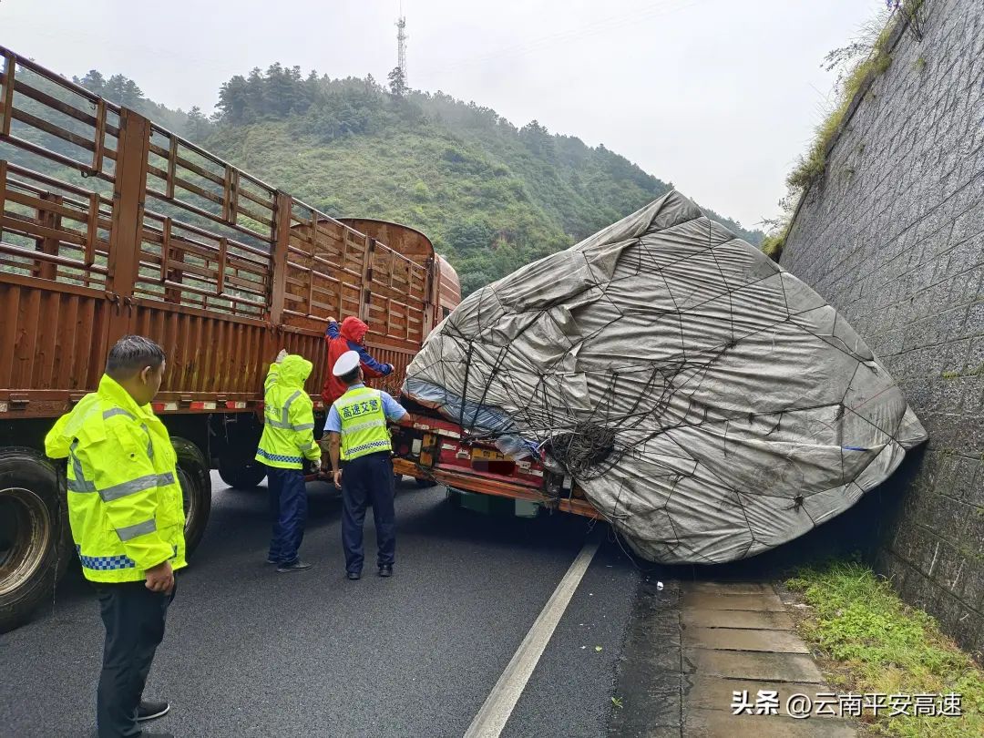 云南高速交警